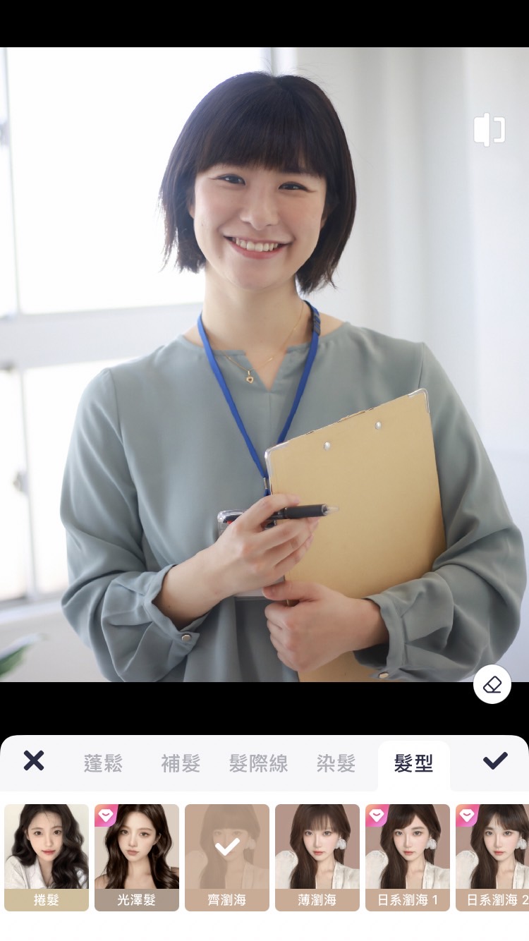 換髮型 App 美圖秀秀